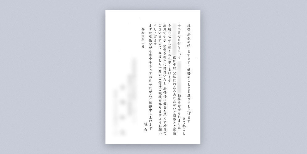 貴社の利益に直結する会社案内