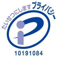 Pマークロゴ